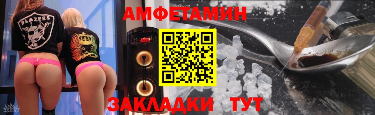 ГАШИШ  Экстази  Магазин наркотиков  Каннабис  Меф   Вход с VPN  Вольск  Cocaine 