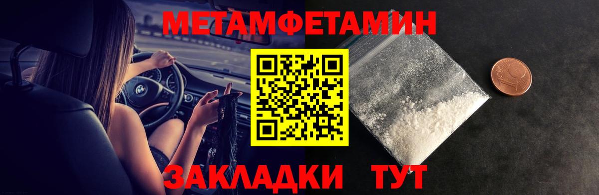 Амфетамин Розовый Вольск
