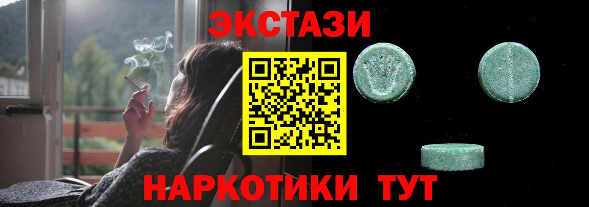 ЭКСТАЗИ бентли Вольск