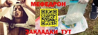 мяу мяу кристалл Ликино-Дулёво