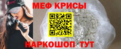 кокаин VHQ Кумертау