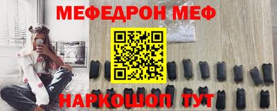 мяу мяу кристалл Ликино-Дулёво