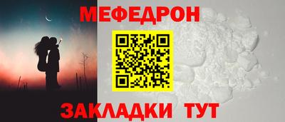 молекула духа Кулебаки