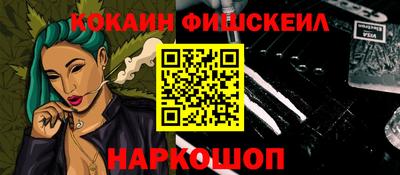 кокаин премиум Лесосибирск
