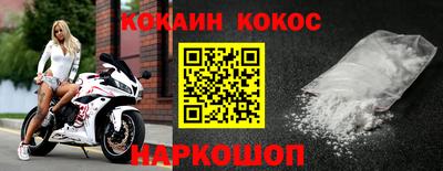 мяу мяу кристалл Ликино-Дулёво