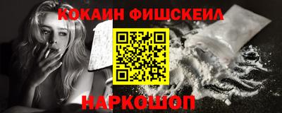 кокаин VHQ Кумертау