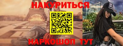ALPHA-PVP Ливны