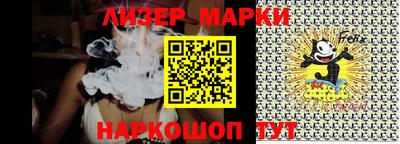 гашик Кунгур