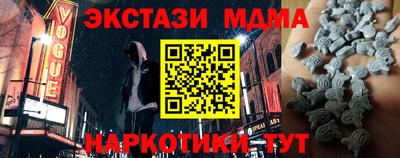 гашик Кунгур