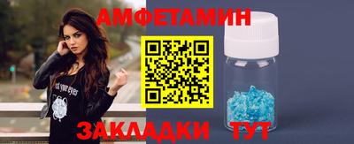 мяу мяу кристалл Ликино-Дулёво