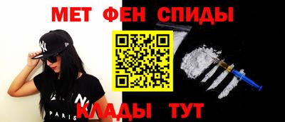 мяу мяу кристалл Ликино-Дулёво
