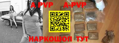молекула духа Кулебаки