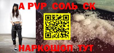 гашик Кунгур