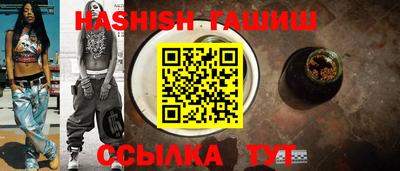 ALPHA-PVP Ливны