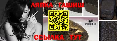 гашик Кунгур