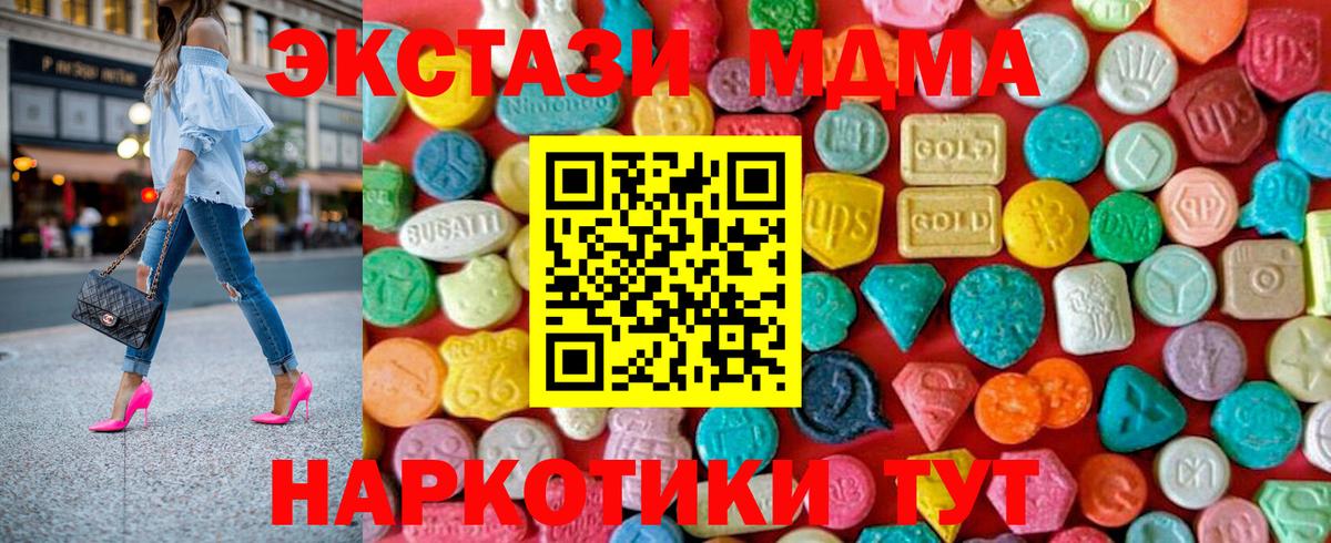 Вольск  МДМА VHQ  MDMA VHQ  Вход с VPN 