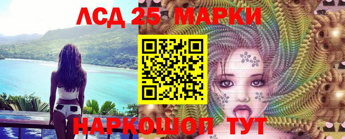Марки NBOMe 1,8мг  Марки NBOMe  Вольск  наркота  Вход с VPN 
