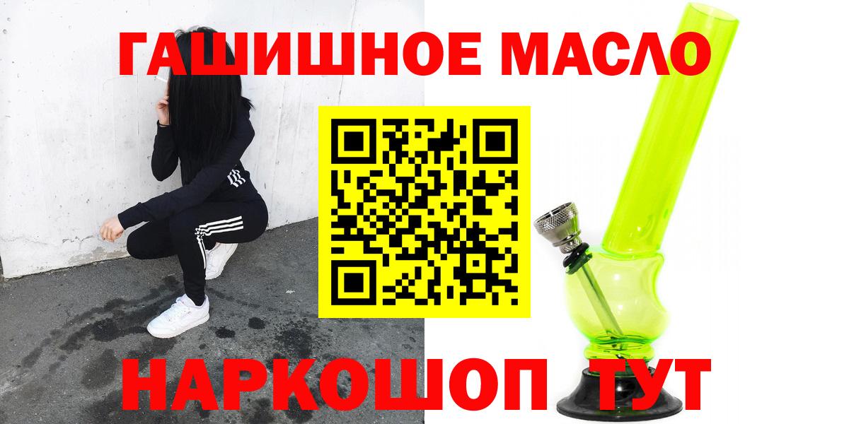 ТГК Wax Вольск