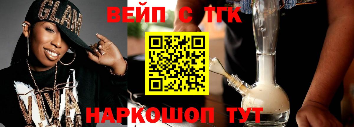 Конопля Вольск